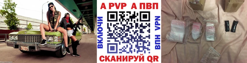 Alpha PVP СК  Сарапул 