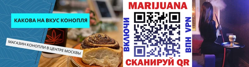 купить наркоту  Сарапул  Еда ТГК конопля 