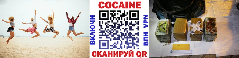 Кокаин 99%  купить наркотик  Сарапул 