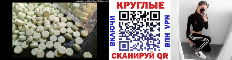 Экстази Punisher Сарапул