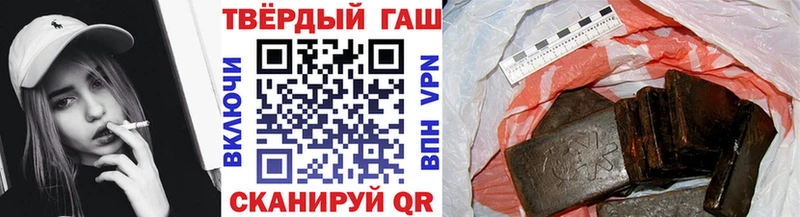 ГАШ гарик  mega зеркало  Сарапул  купить наркотик 