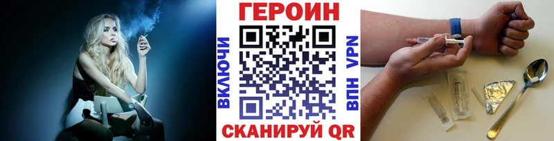 ГЕРОИН Афган  Сарапул 