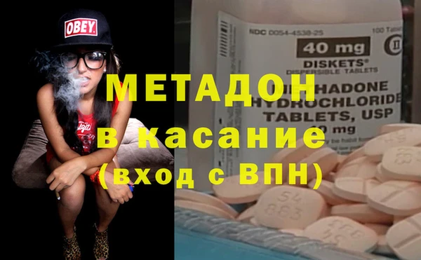 ALPHA PVP Армянск