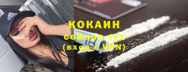 ALPHA-PVP Аркадак