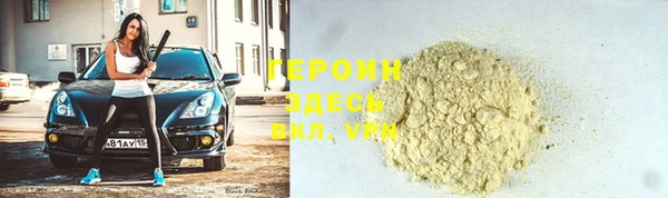 ALPHA PVP Армянск