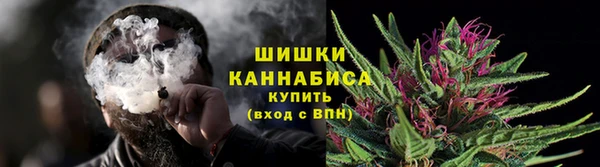 ALPHA PVP Армянск