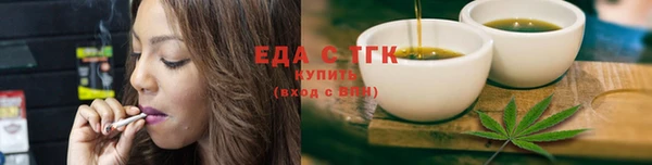 скорость Нефтегорск