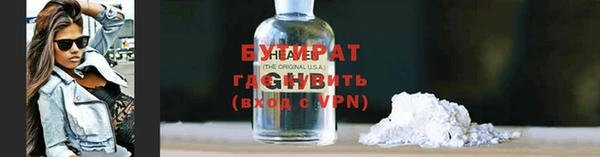 альфа пвп Нефтекумск