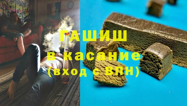 ALPHA-PVP Аркадак