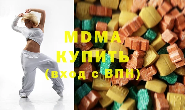 ALPHA PVP Армянск