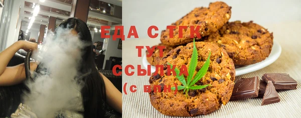 альфа пвп Нефтекумск