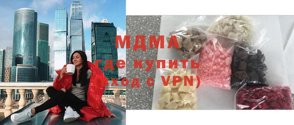 ALPHA-PVP Аркадак