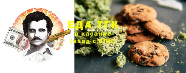 ALPHA PVP Армянск