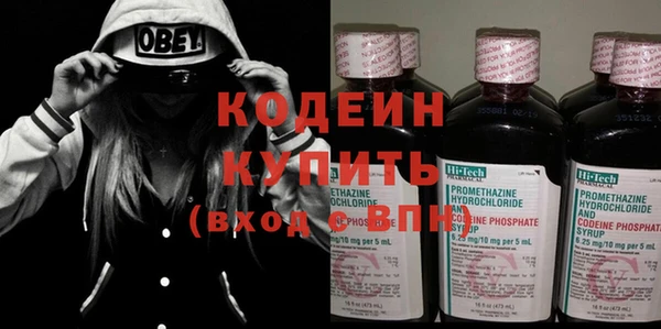 скорость Нефтегорск