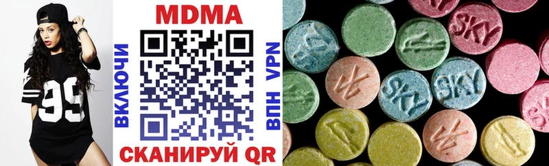 мега как зайти  Сарапул  MDMA crystal 