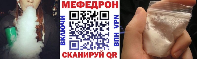 как найти закладки  Сарапул  кракен tor  Меф VHQ 