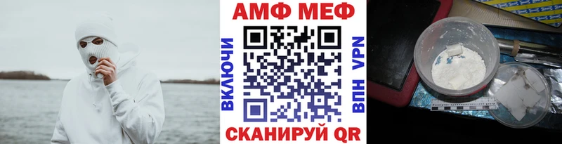 как найти закладки  Сарапул  Первитин пудра 