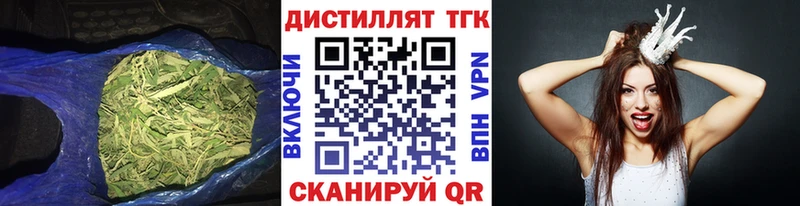 Дистиллят ТГК THC oil  цена наркотик  МЕГА ссылки  Сарапул 