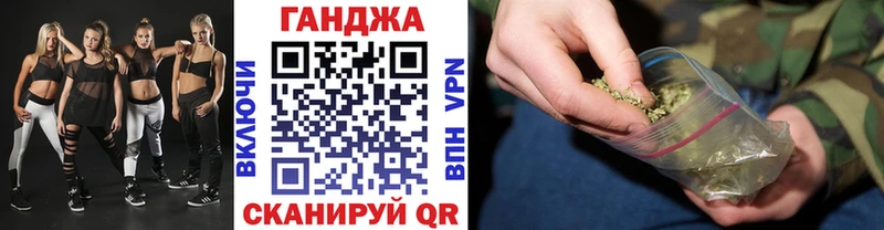 Марихуана марихуана Сарапул